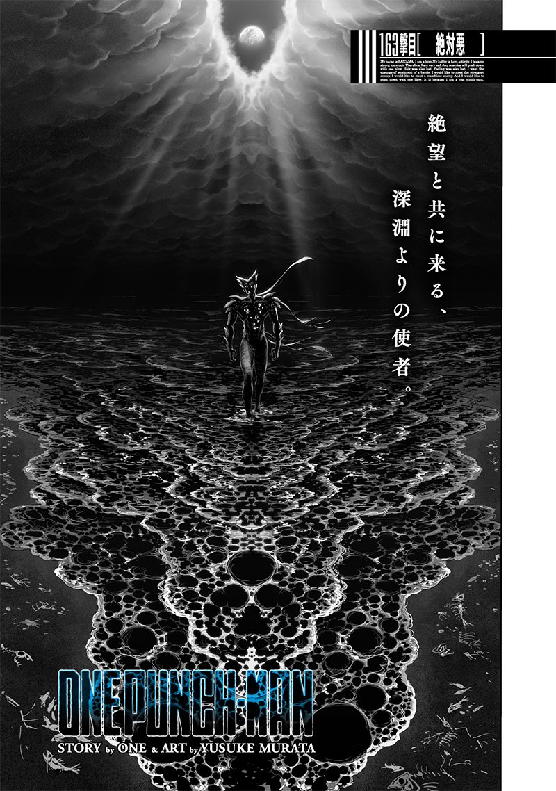 ryujin_sensei's tweet photo. Le bail c'est que c'est écrit chap 163 donc deux chaps ont été retiré...Future redraw ???
-
Tags #opm165 #opm #garouvssaitama #onepunchman163 #onepunchman165 #garou #saitama #opm163 #OnePunchMan164 #onepunchman #saitamavsgarou https://t.co/L0nOsE4PMG