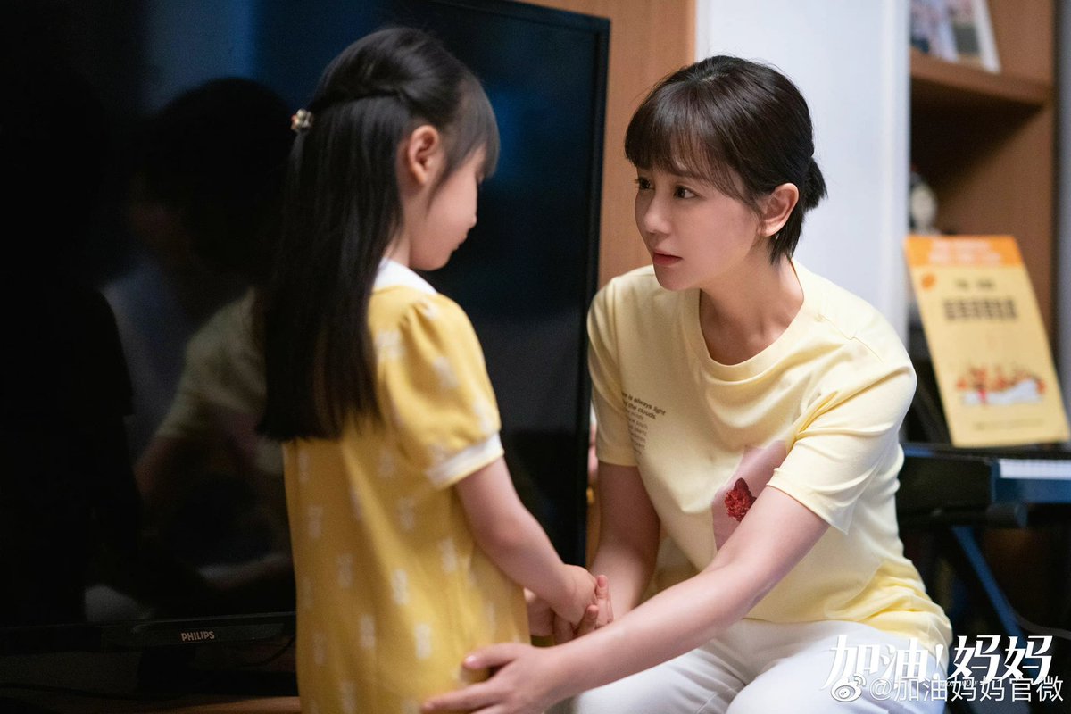 CdramaL's tweet photo. 「📸 | Drama familiar moderno #MomWow, estrelado por #ZhangYuqi, #LiZefeng, #WuYue, #DongJie, #YuanWenkang, #HaiLu  e mais, liberou novas still cuts ❤️ 

#加油妈妈 https://t.co/zfTzS3yJpN