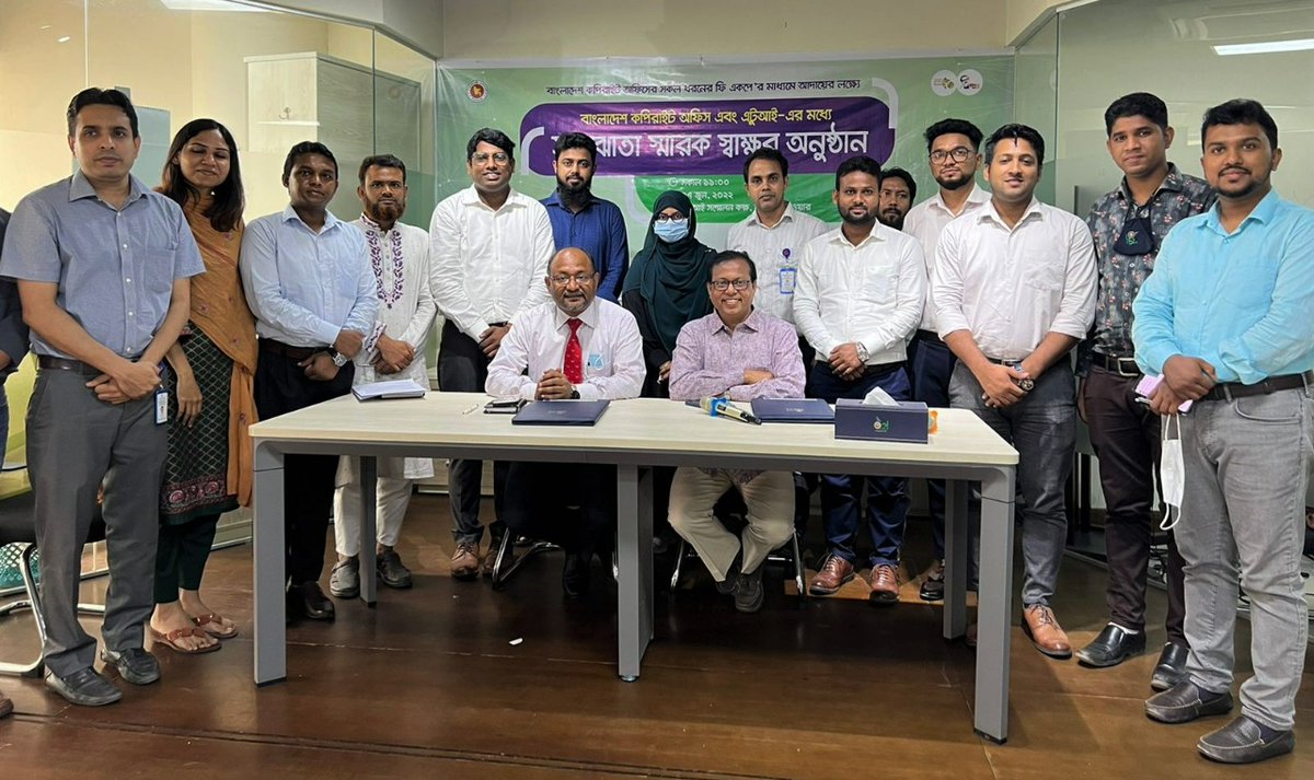 a2i_bd's tweet photo. An agreement has been signed between the Bangladesh copyright office and a2i's digital payment gateway #ekpay for all kinds of payment collection. It is another step to making govt services accessible rurally and ensuring continuity in actualizing digital Bangladesh. https://t.co/NplAqTHWMy