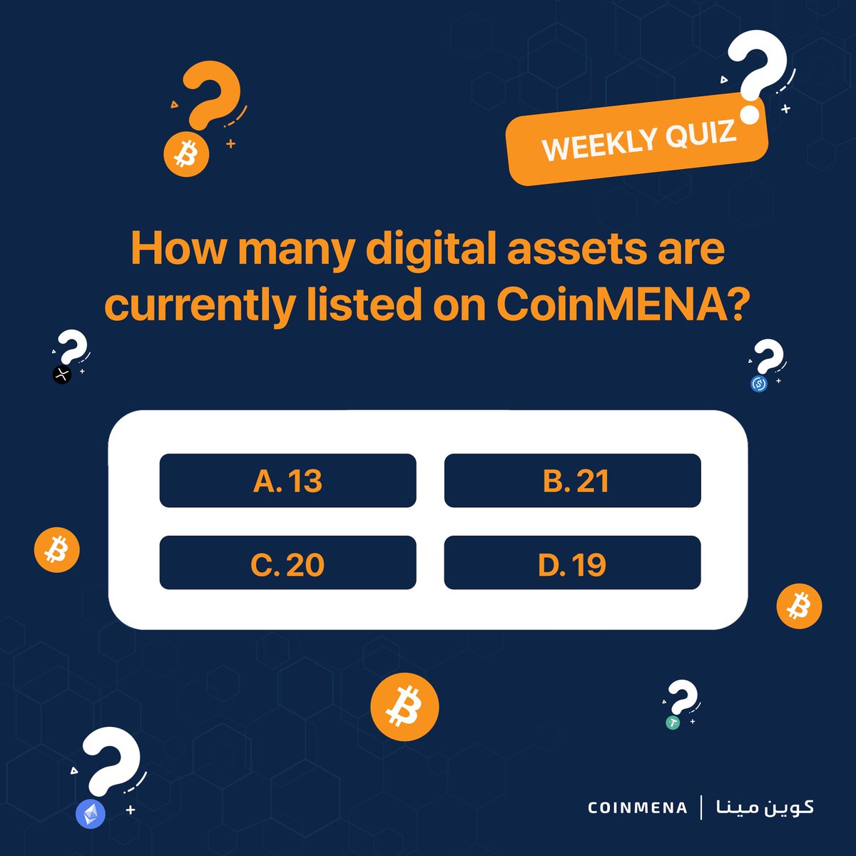 اختبر معلوماتك الرقمية🧠لربح ١٠٠ دولار من البيتكوين👇
⭐️ الإجابة الصحيحة
⭐️إعجاب وإعادة التغريد
⭐️ متابعتنا
⭐️ منشن صديق
معك ٣٠ دقيقة!

Weekly Crypto Quiz 🧠Win $100 in #BTC
⭐️Answer correctly below
⭐️Like and retweet
⭐️Follow <a href="/CoinMENA/">CoinMENA | كوين مينا</a>
⭐️Mention a friend
 
You have 30 min, go!