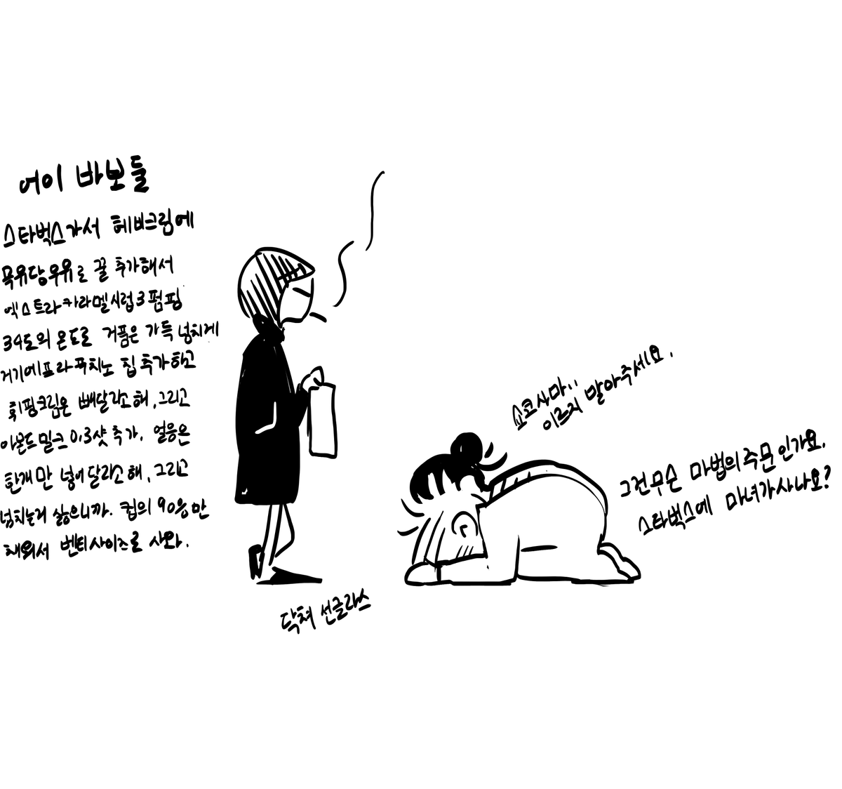 야한책
#夏五 #게고 