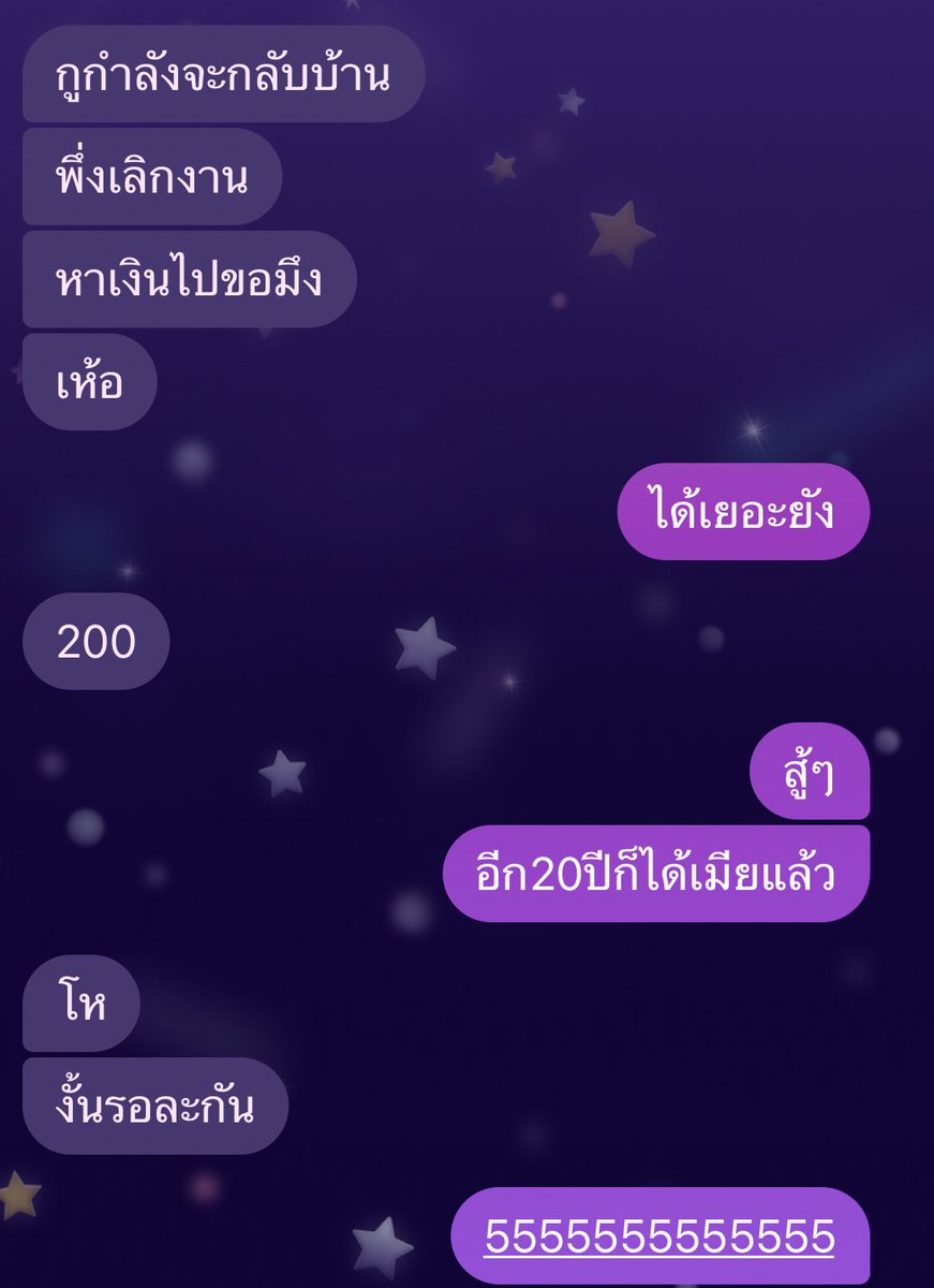 𝗷𝗲노 .◜◡◝ tweet media