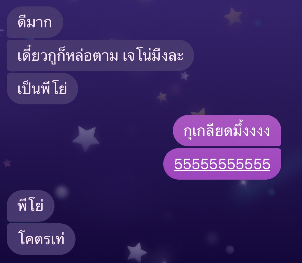 𝗷𝗲노 .◜◡◝ tweet media