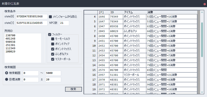 ぼんじり 17 さん の人気ツイート 1 Whotwi グラフィカルtwitter分析