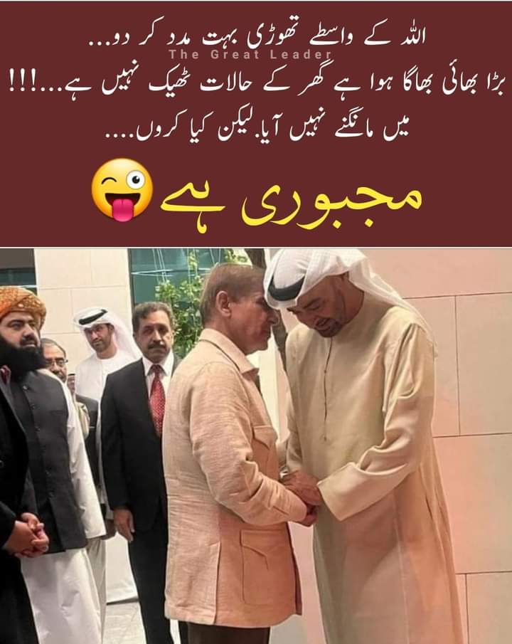 WaheedMeer1's tweet photo. We face all bagers. And in pakistan lower class families are used to collect tax. https://t.co/gHjF94BkXL