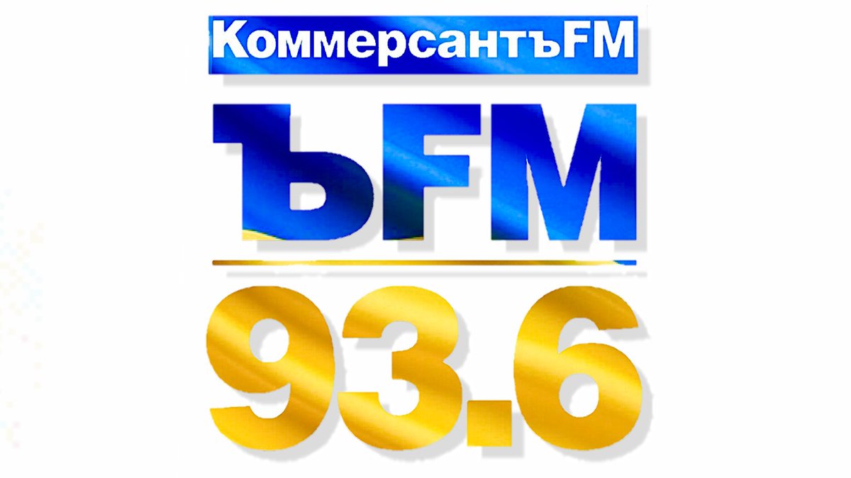 RadioWatcher's tweet photo. Russian Radio Station Hacked to Play Ukrainian National Anthem https://t.co/ZGjb0uo9ay
#radionews #kommersantfm #russianradio https://t.co/5RadIzmCNW