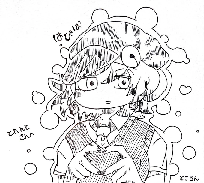 @torent0 トテモ オメデタイ🐚 