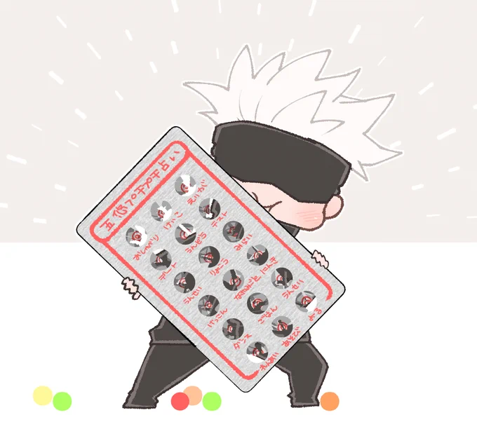 ご 