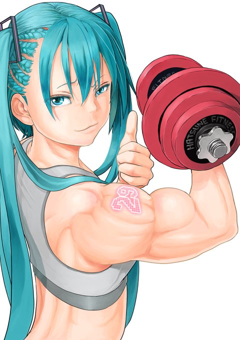 自分が描いたミクちゃんのイラストを背景に、二頭を刺激する素敵なプロテインソングがドロップされました!!処女作でこのクオリティ。末恐ろしい才能やんけ・・・ https://t.co/ucY7WpupMN 