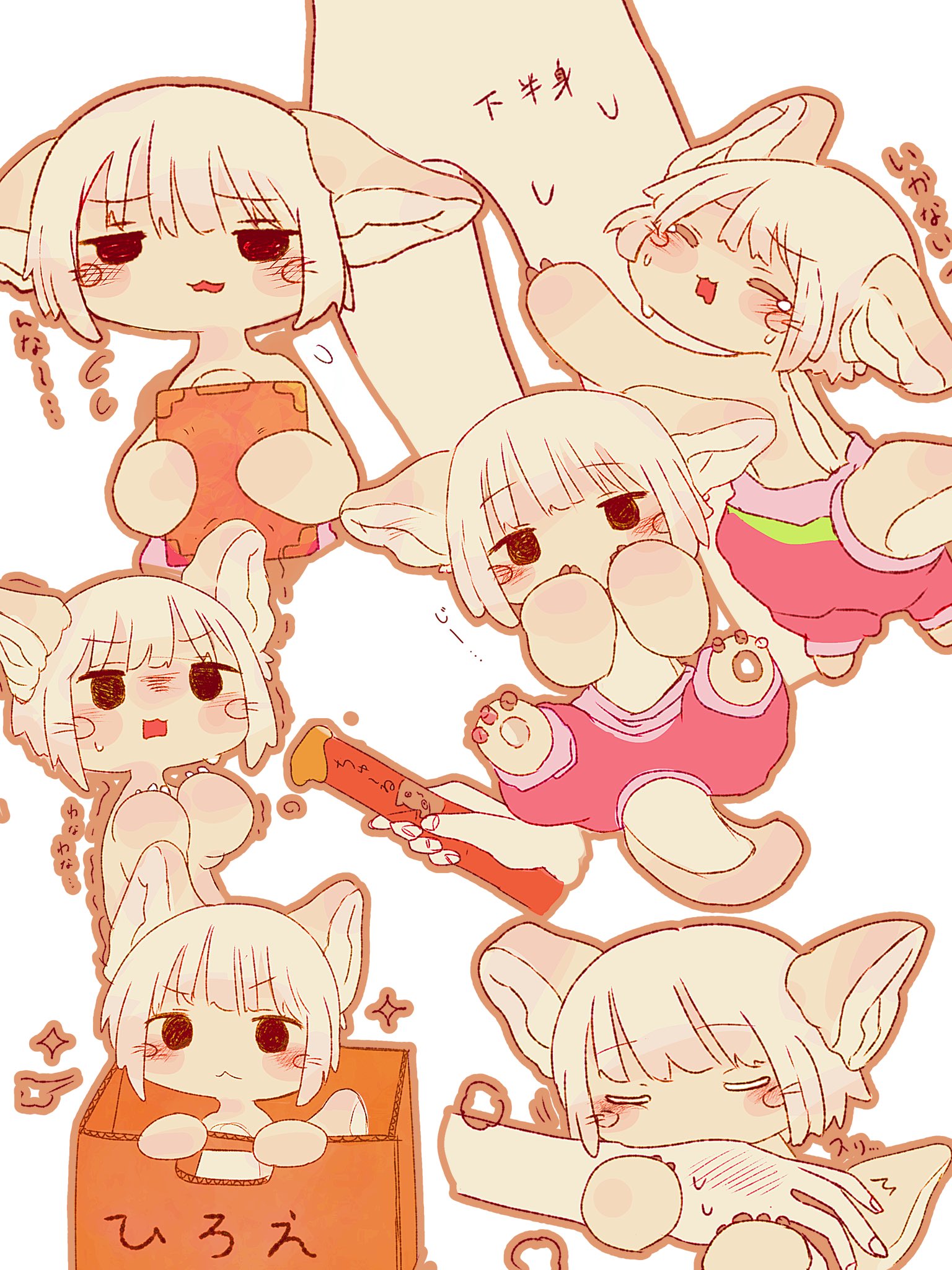 こぱぱいあ メイドインアビス ナナチ イラスト T Co Jhgviv5ew5 Twitter