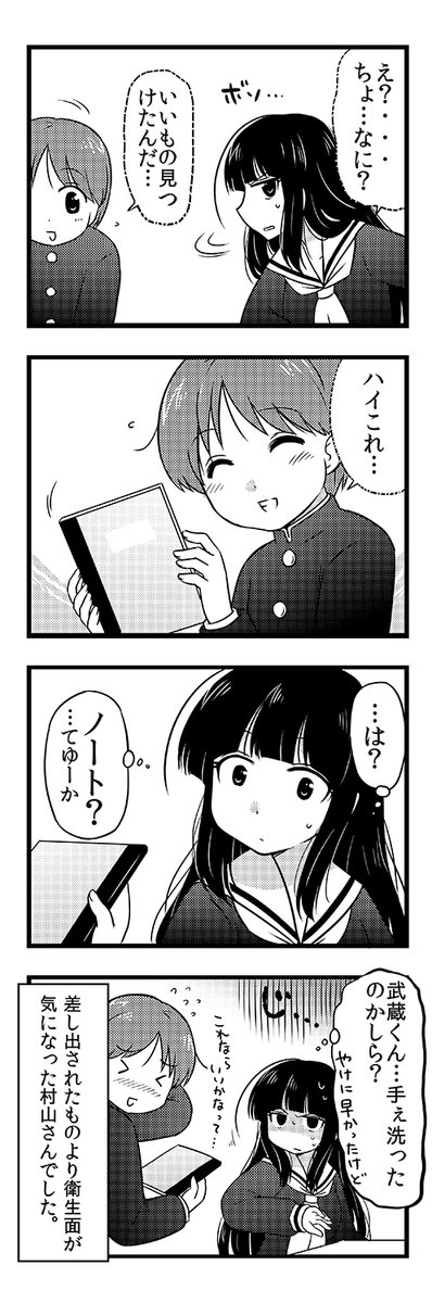 (2/6) 