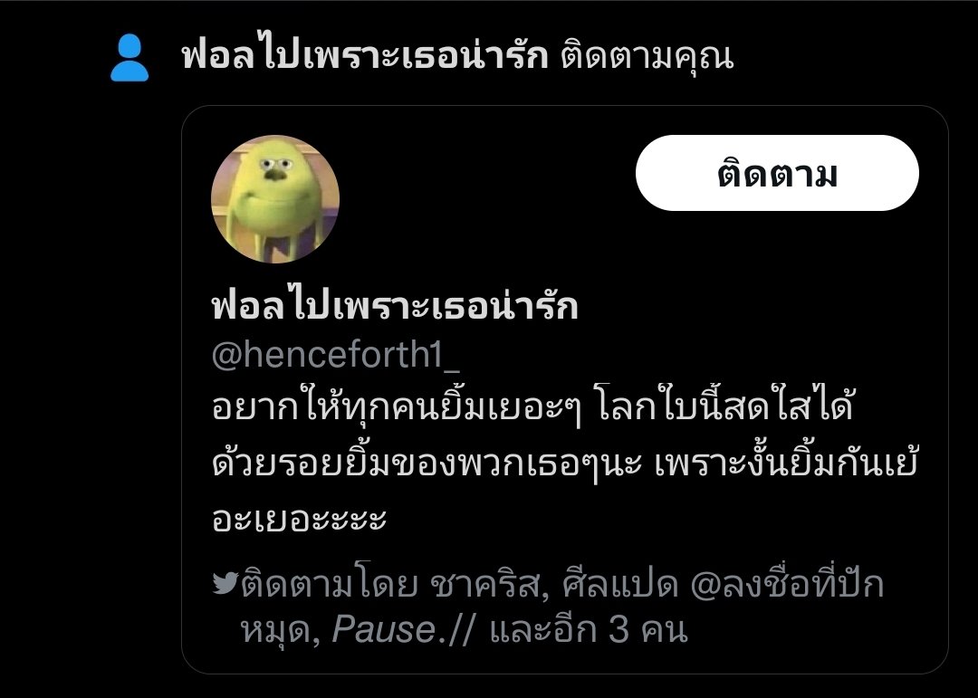 mxydxyy's tweet image. น่ารัก