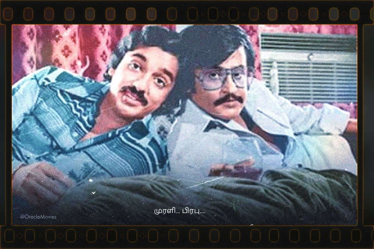 oraclemovies_'s tweet photo. Celebrating #44YearsOfIlamaiOonjalAadukirathu 🎉
#IlamaiOonjalAadukirathu
@rajinikanth @ikamalhaasan @sripriya
#OracleMovies #Thalaivar #SUPERSTAR #Rajinikanth #Ulaganayagan #KamalHaasan #SriPriya #JayaChitra #SriChitra
#CVSridhar 🎬 #Ilaiyaraaja 🎼 #PSNivas 🎥 https://t.co/uvnACVHyYr