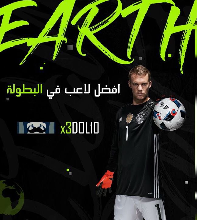 حامي عرين الاباطرة <a href="/x3DOL10/">ADEL.</a> الأكثر تصديا وحسما وتأثيرا في البطولة هو أفضل لاعب في #بطولة_الأرض_3  🌍🎖 .

👨‍🎨- <a href="/MytKev/">Muhannad Aljuhani</a>