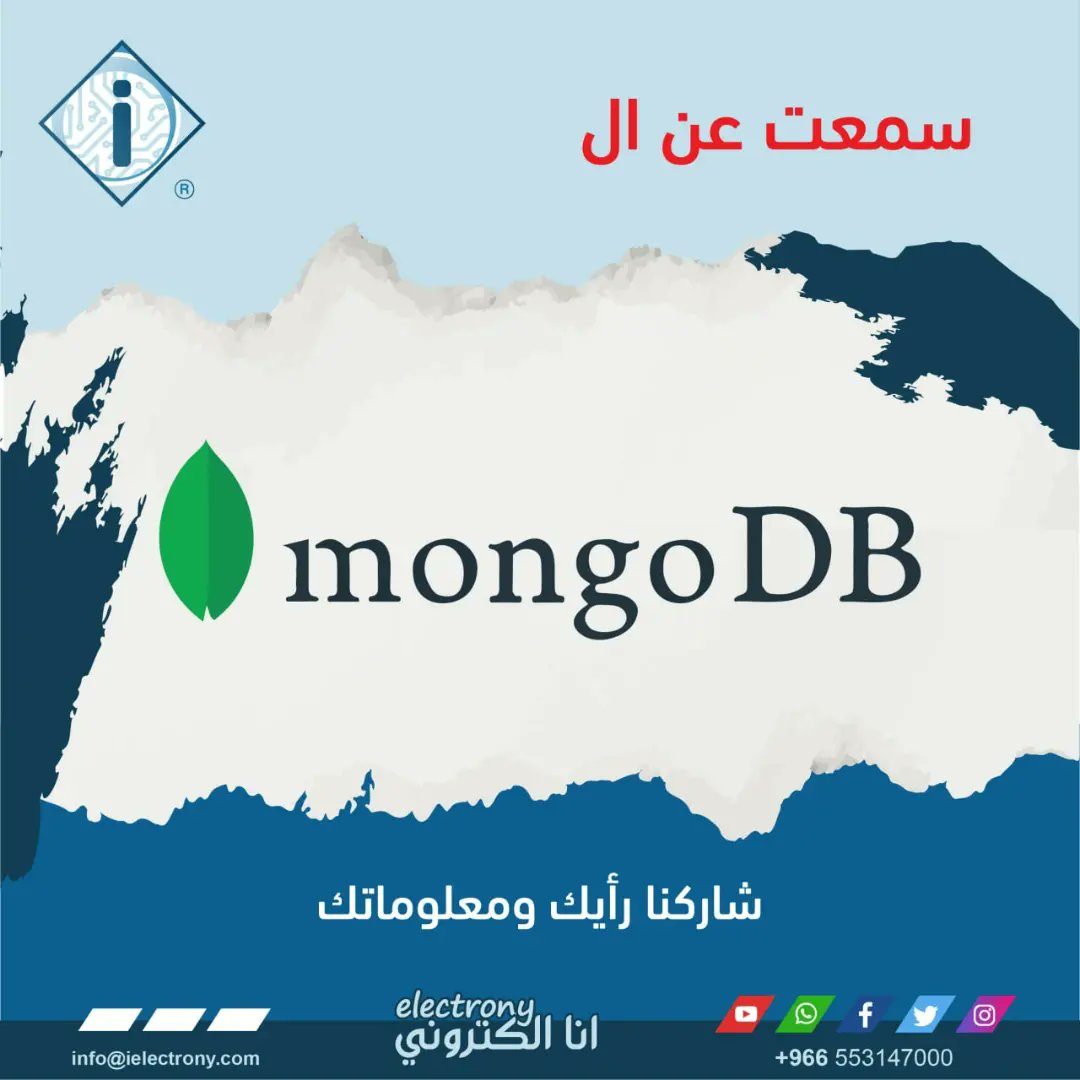 ielectrony's tweet image. سمعت عن هذا النوع من ال DATABASE ؟!
شارك معلوماتك مع أنا إلكتروني 🤩
Part 1
#data_base
#part1
#mongodb