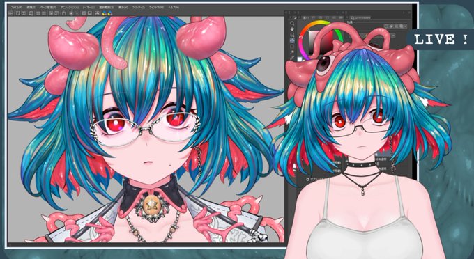 配信終了しました 