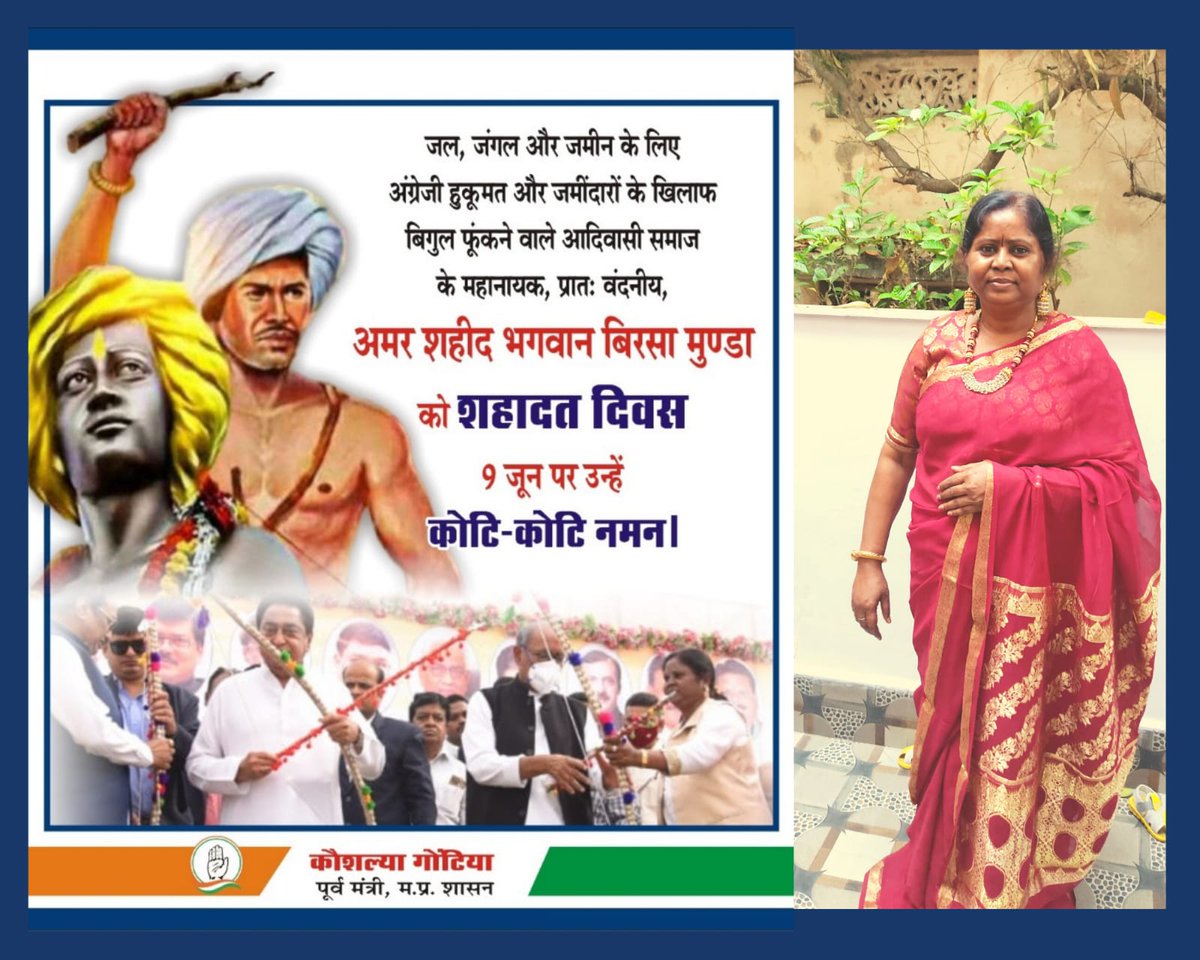 kaushlyagotiya's tweet photo. 19 वीं सदी के महायोद्धा आदिवासियों के मसीहा जल, जंगल,जमीन को बचाने अपने प्राणों को आहूति देने वाले अमर शहीद बिरसा मुंडा की शहादत को कोटिश नमन https://t.co/O86vVzxZgS