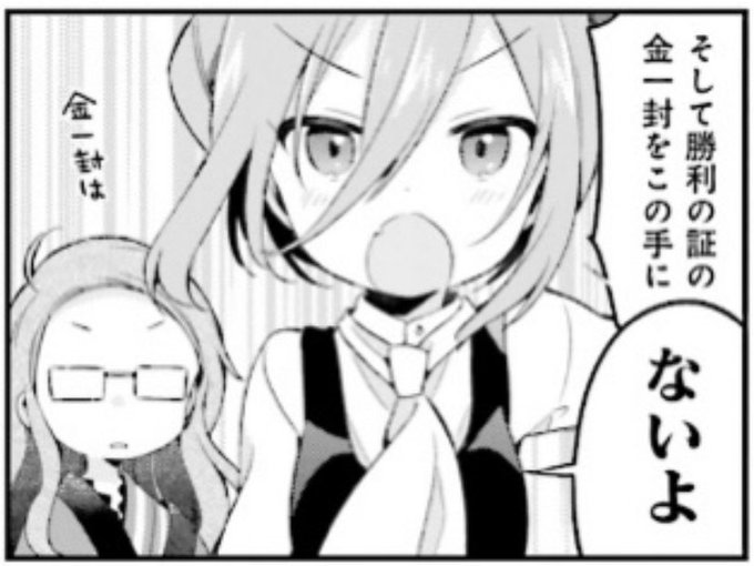 うらら迷路帖 #二条臣 #二条臣誕生祭2022 #二条臣生誕祭2022