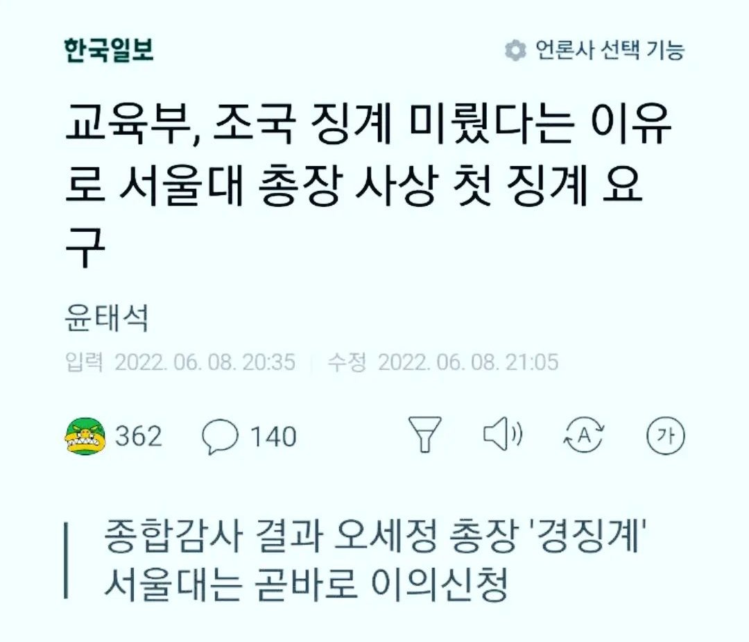 IIvNR8R73IHT2rj's tweet photo. 국민대는? https://t.co/MTn78UeFaB