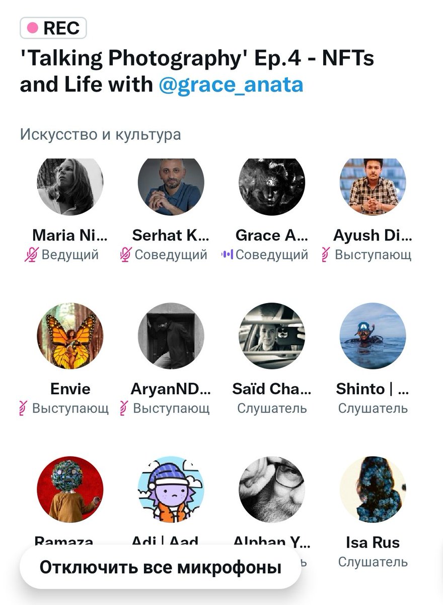 Maria_nkfrv's tweet photo. GN friends 💫
I am so inspired after today's space with beautiful @grace_anata 📷
So grateful that many people joined.
Thank you everybody for spending time with us and #talkingphotography 🎙️
And a special thank you to @s_karasungur for spontaneous co-hosting 🤗 https://t.co/NtVwQMqpuO