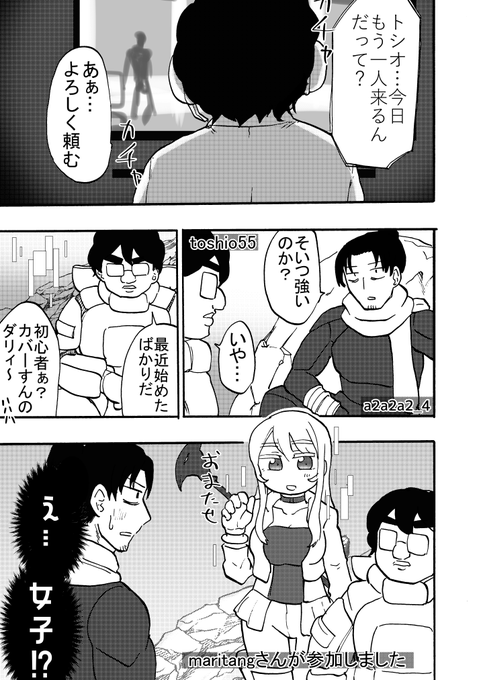 〇PEX女子(男子) 