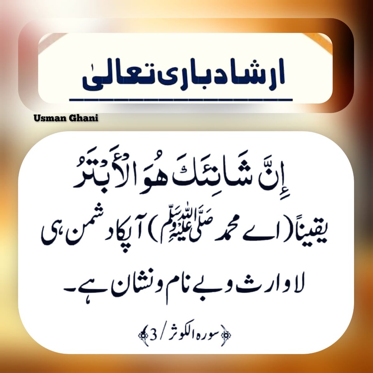 AzharSiddique's tweet photo. https://t.co/pTIZWxcXmO