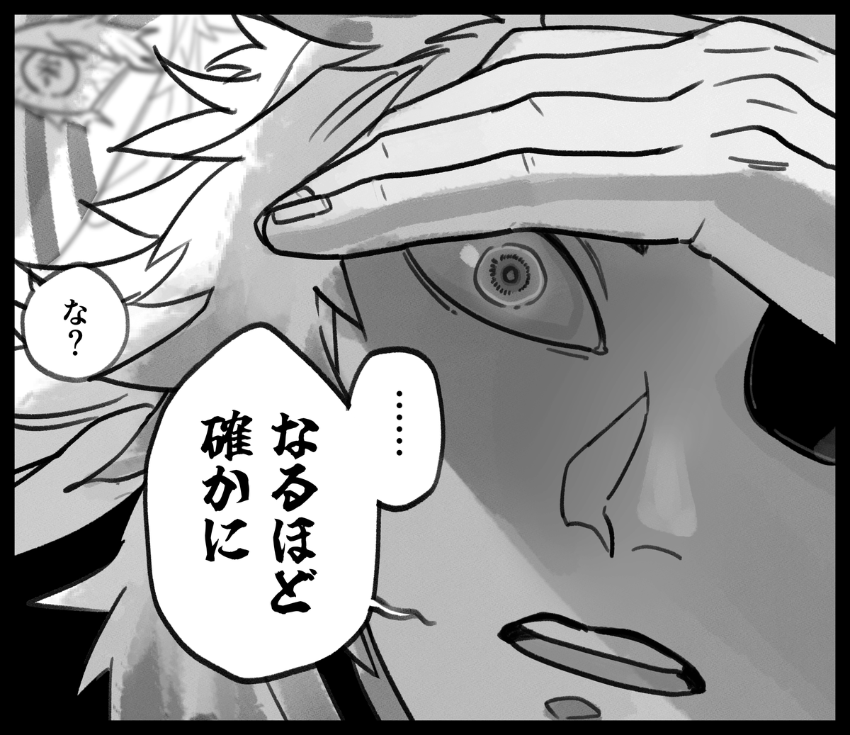#連暁参開催祈祷 #連暁2 
参開催が決定するまで出られない部屋に閉じ込められた2人を覗き見する小窓3 