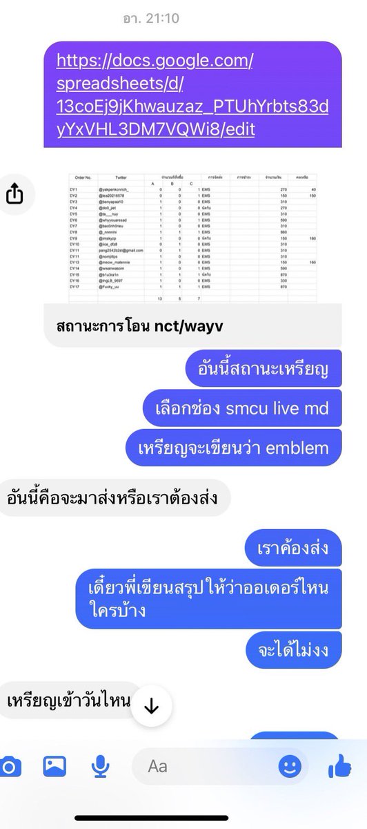 ฟอร์มคืนเงินที่ปักหมุดค่ะ tweet media