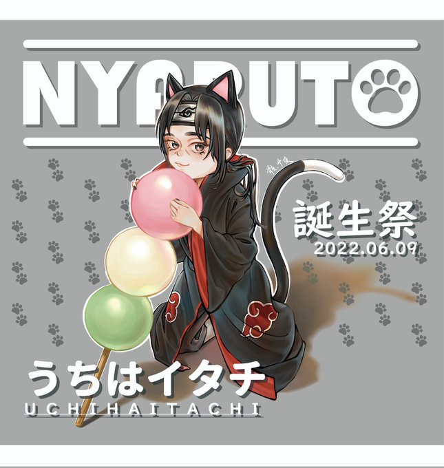 うちはイタチのtwitterイラスト検索結果 古い順 うちはイタチのtwitterイラスト検索結果 古い順