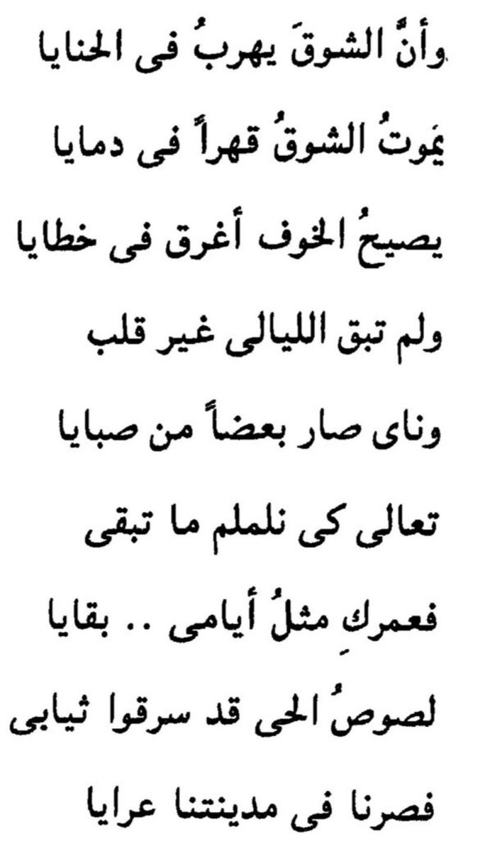 عاشق الأمطار (@hsynrpzr6desitk) on Twitter photo 