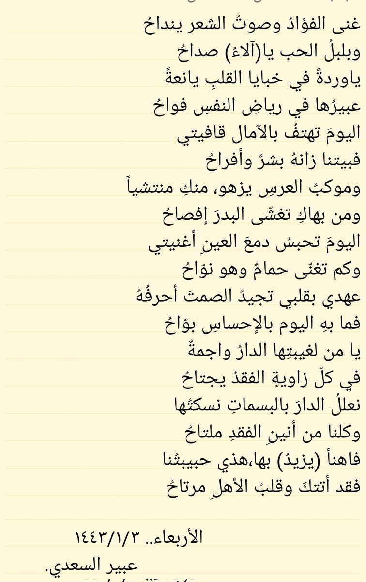 abeer708's tweet photo. https://t.co/n4AgaUV6Fu