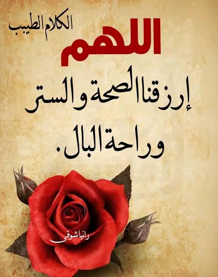 MostaganemWald's tweet photo. #غضبه_المليار_لرسول_الله https://t.co/epJf0SL2mU