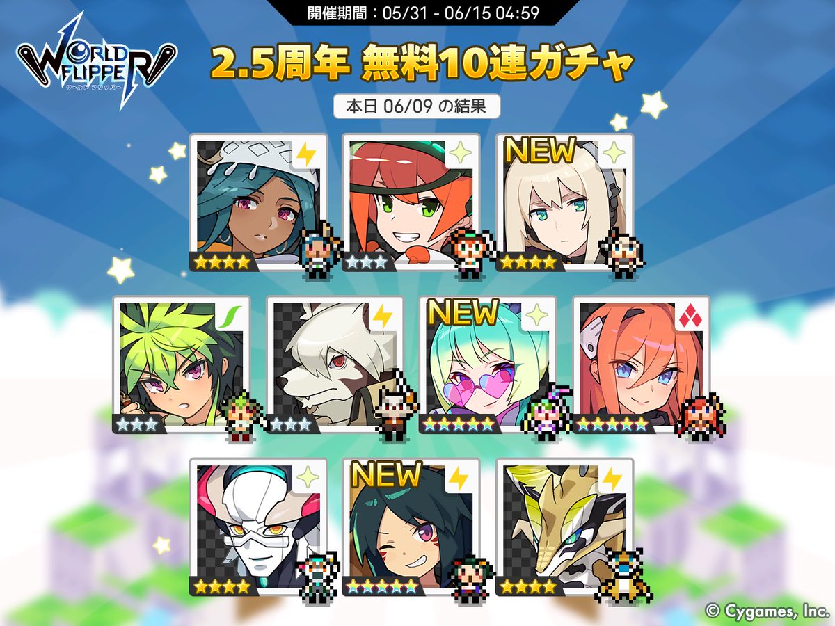 yyan160's tweet photo. ワールドフリッパー2.5周年！
1日1回無料10連ガチャ実施中！
ガチャ結果をTwitterでシェアして毎日10名様にギフトコード当たる！詳細はお知らせをチェック！

本日の結果はこちら
#ワーフリ　#ワーフリ無料10連　#祝ワーフリ https://t.co/i9BgeEdFU4