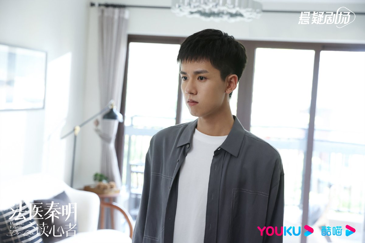 CdramaL's tweet photo. 「📸 | Novo drama #MedicalExaminerDrQin: #TheMindReader, estrelado por #ZhangYao, #TangMin, #PengChuyue e mais, liberou novas fotos ❤️
#法医秦明之读心者 https://t.co/VHxI9gWmyq