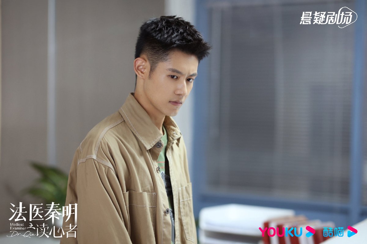 CdramaL's tweet photo. 「📸 | Novo drama #MedicalExaminerDrQin: #TheMindReader, estrelado por #ZhangYao, #TangMin, #PengChuyue e mais, liberou novas fotos ❤️
#法医秦明之读心者 https://t.co/VHxI9gWmyq