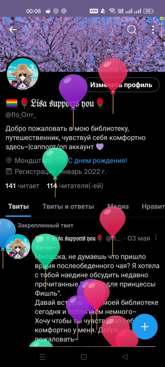 С днём рождения ме-ня!💜✨