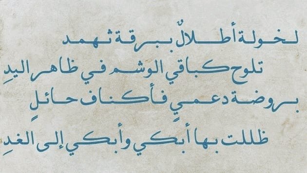 من القائل ؟؟
