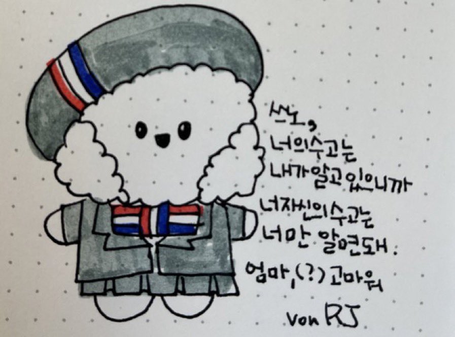 집요정 tweet media