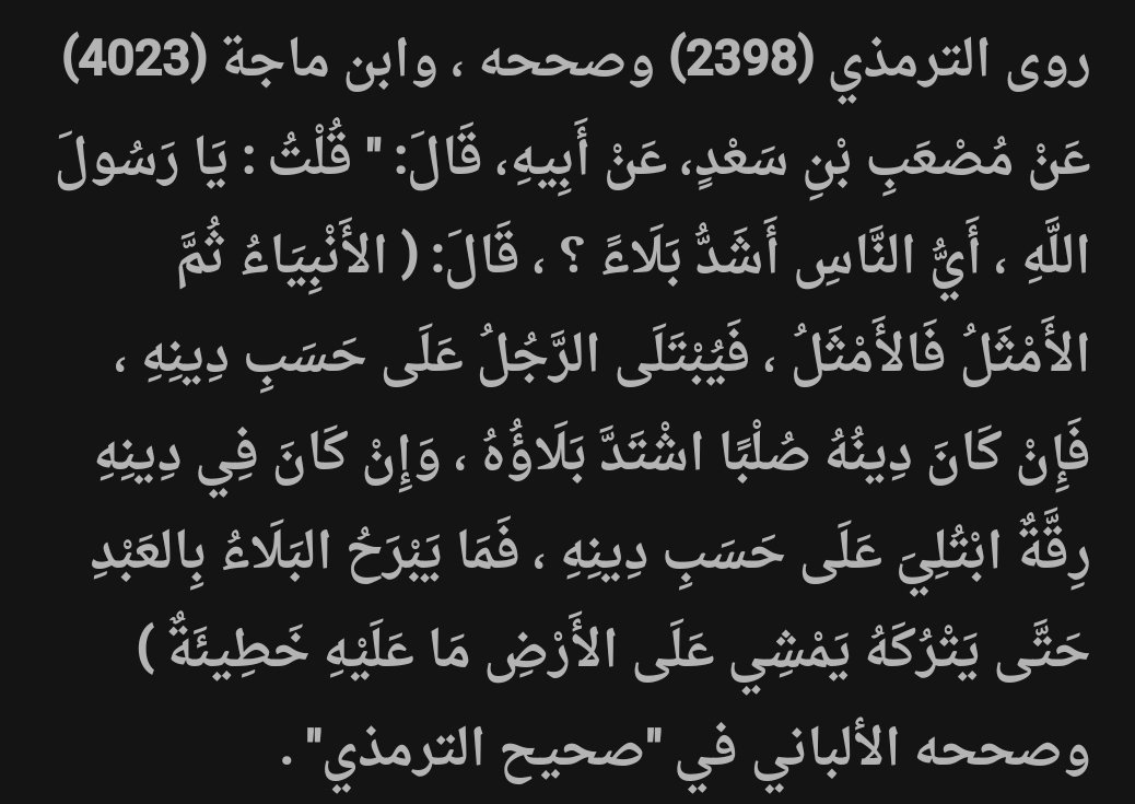 SeriesX_KSA's tweet photo. @sabakyt إنا لله وإنا إليه راجعون
سبقكم الى الجنة بإذن الله تعالى
اسأل الله العظيم ان يربط على قلوبكم ويجبر مصابكم.  جموا افئدتكم الحديث العظيم. https://t.co/GMS8bK6ect
