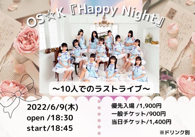 Twitterのコスプレ画像8