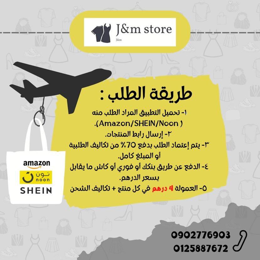 JMStore13's tweet photo. https://t.co/Pkk7YAMsNA