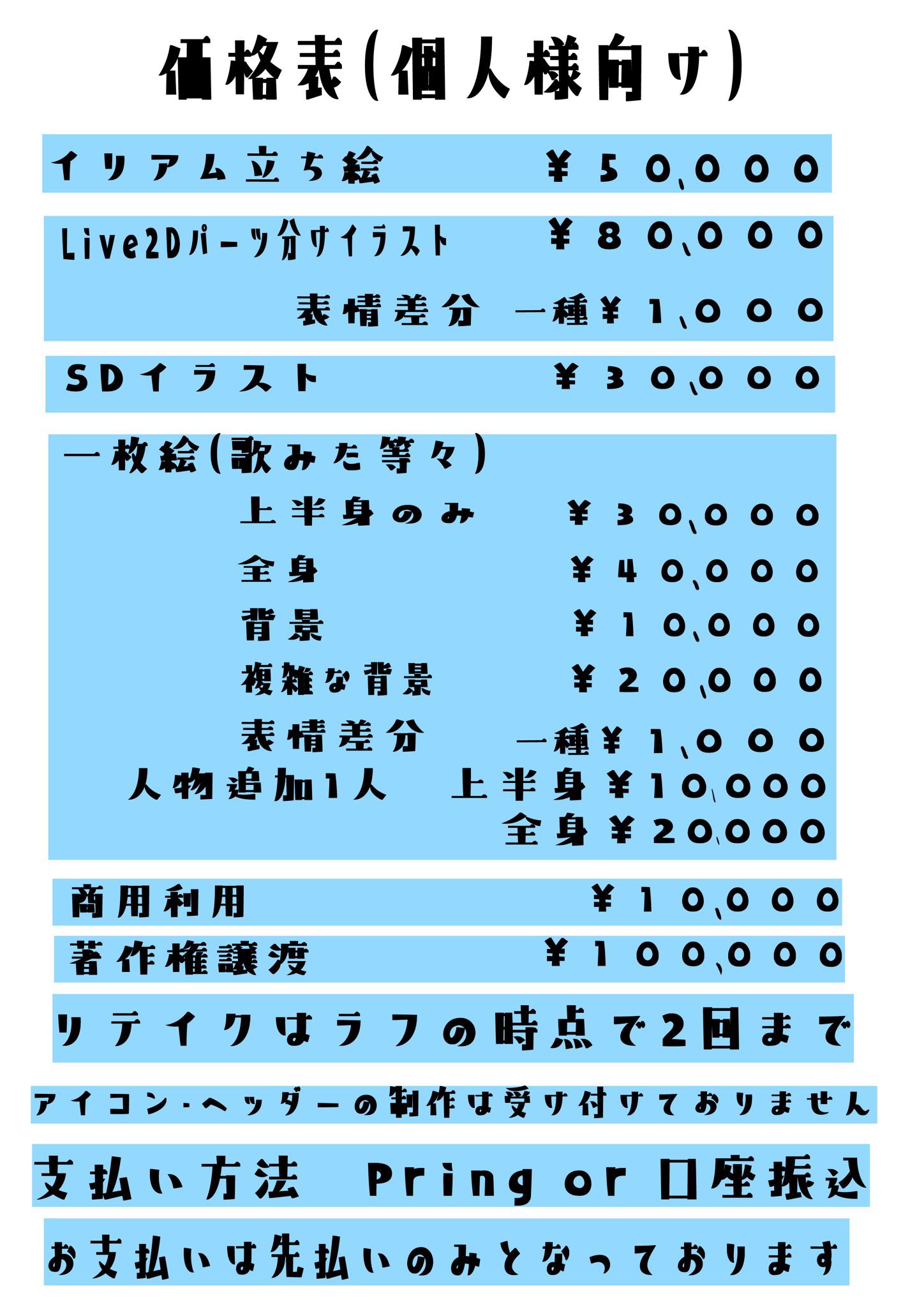 りゅん Dmのみ稼働 R Yu N Twitter