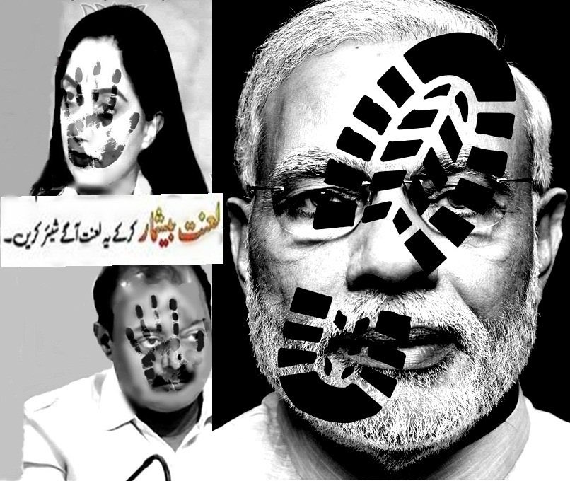 Fast_Bowler13's tweet image. We Love our Holy Prophet PBUH There is no space 
Boycott India Boycott BJP Boycott Modi  #StopTargetingIndianMuslims
#MuslimsNotSafe_In_India
#BJPFailsIndia #IndianarmyinKashmir @ndtv @BBCUrdu @BBCWorld @euronews @CNN @FoxNews @ARYNEWSOFFICIAL @WhiteHouse @IndiaToday @WorldPTV