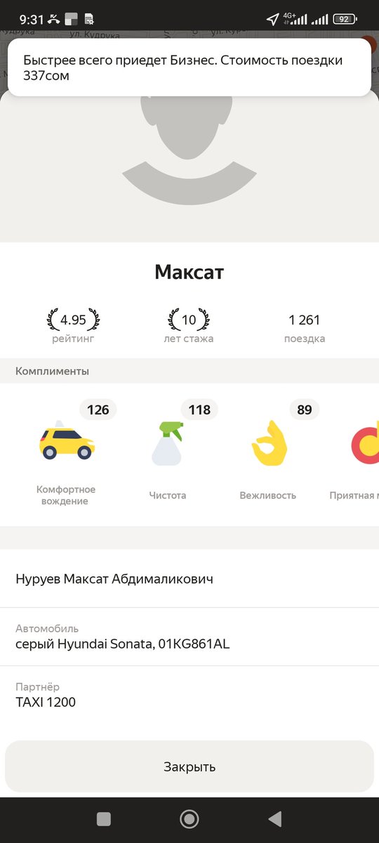 Сервис Yandex Такси это просто развод - @tieleque
Вызываю исключительно Бизнес/Комфорт чтобы водила более-менее приезжал и вот принял заказ 2 км за 337 сом и уехал в другую сторону. Теперь неважно я отменю или водитель сам "завершит заказ", у меня с карты спишут деньги...
