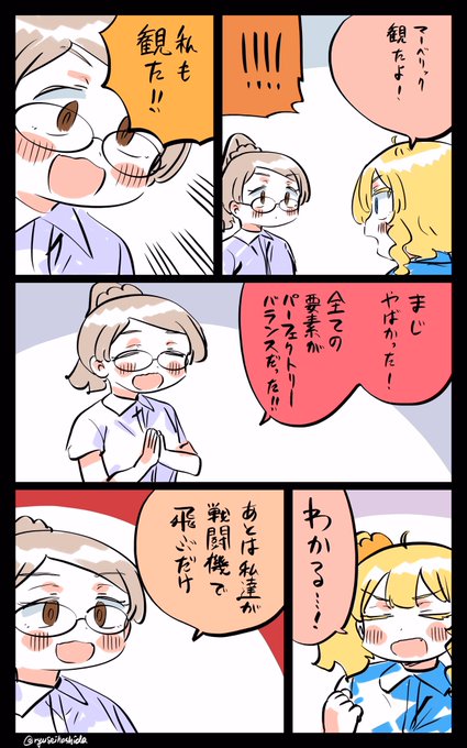 話を共有したいフロリダちゃん日記です。 