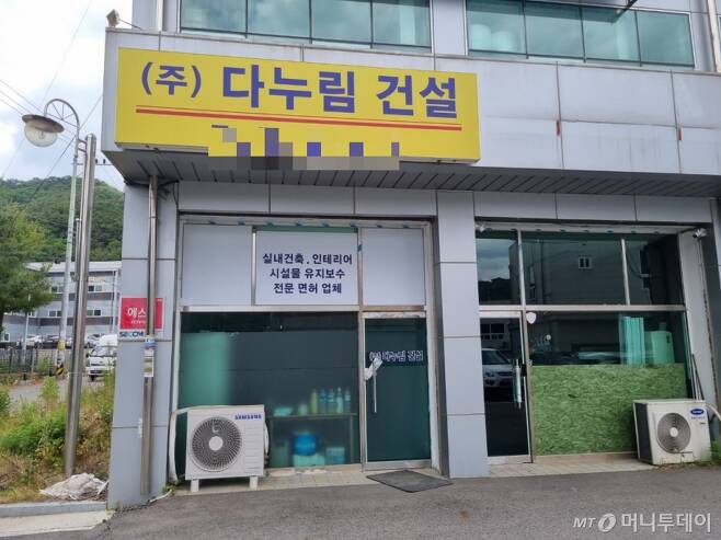eunhabnida's tweet photo. @ia7h6eGzFoshms0 업체라고 하기도 민망한  80년대 수도 설비 
수리하는 영세업장 같아요ㅋㅋ https://t.co/mD0ezkowM1
