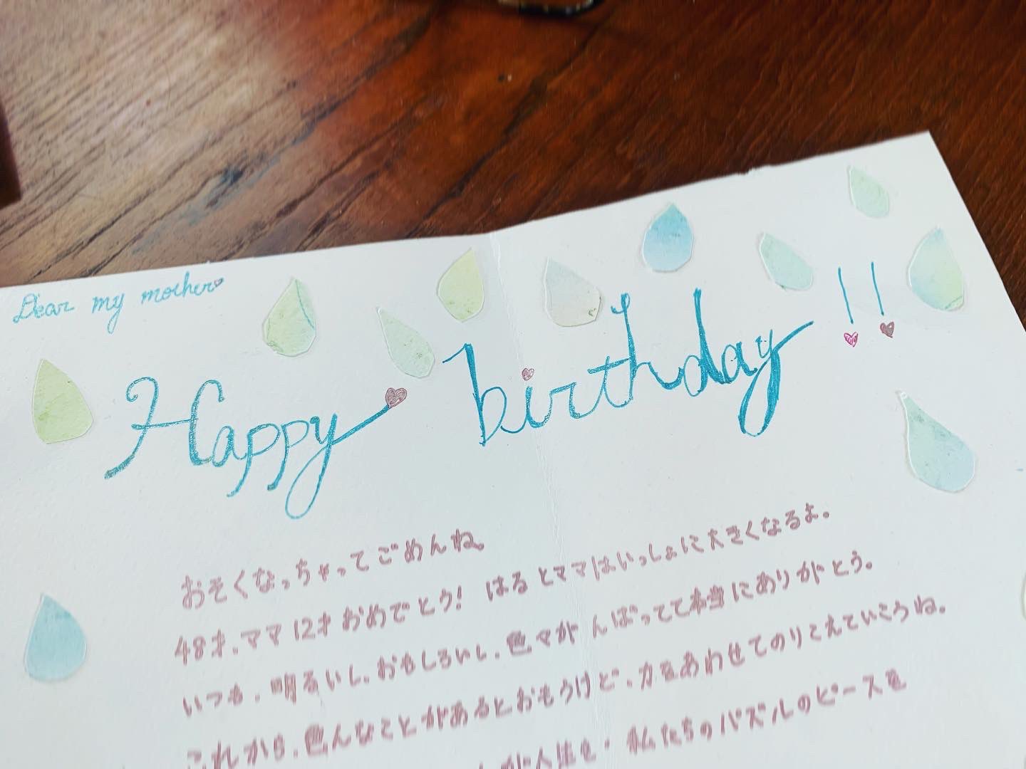 五月女ケイ子 先日誕生日でした はるが 時間ないのに カード作ってくれた 筆記体が流行ってるらしい 雨粒の色がかわいい ありがとう うん 共に成長してゆこう T Co Ahdbim3pup Twitter