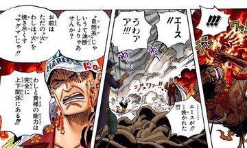 ワンピース 海軍のメンバー一覧 強さや階級 組織図を紹介 6ページ目 Selvy