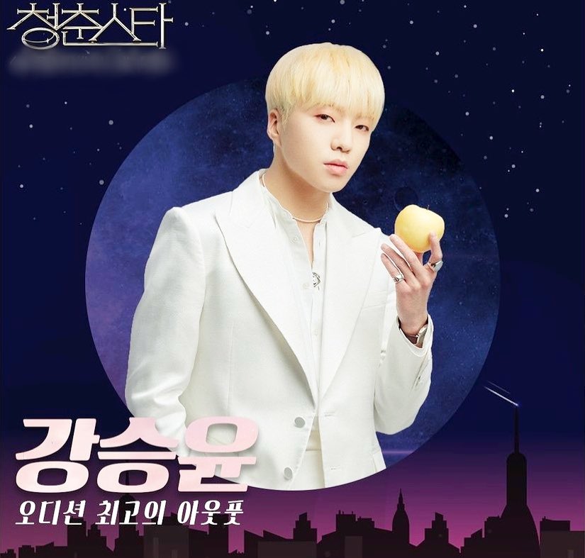 winnerschedules's tweet photo. #YOON_schedule 220609 | 🗓 9th June

📺 Channel A Youth Star
🕘 9:30PM KST
🔗 https://t.co/G4KfTEJz9r
🔗 https://t.co/jYoMY1kTom
#️⃣ SEUNGYOON_YouthStar
#️⃣ 청춘스타_강승윤

#WINNER #위너 #KANGSEUNGYOON #강승윤 @official_yoon_ @yginnercircle https://t.co/lfuTpC5WVj