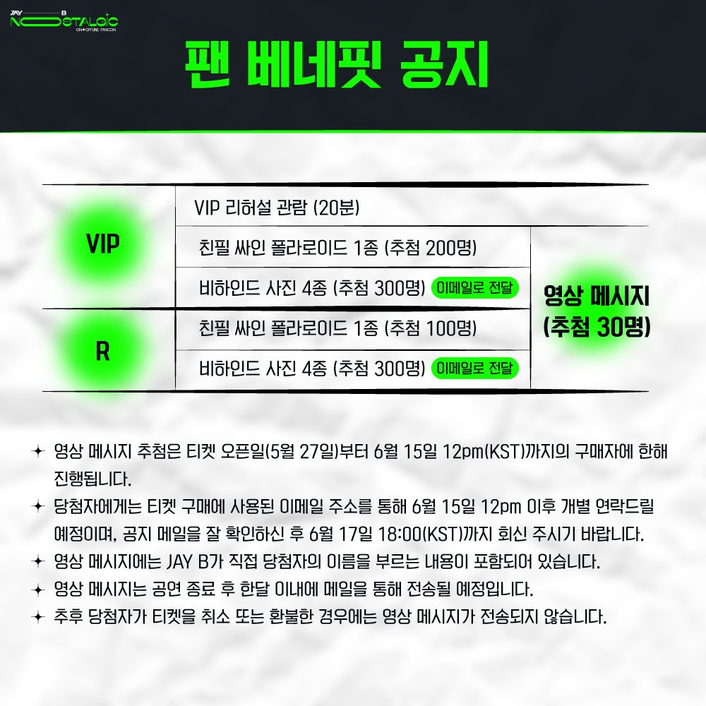 제이비투어 이미지